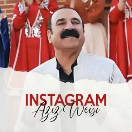 ئینستاگرام